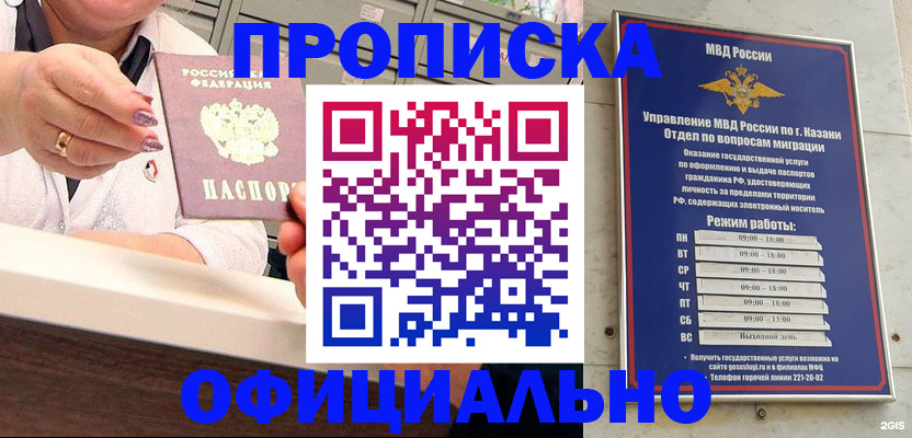 найти адрес прописки в Тырныаузе