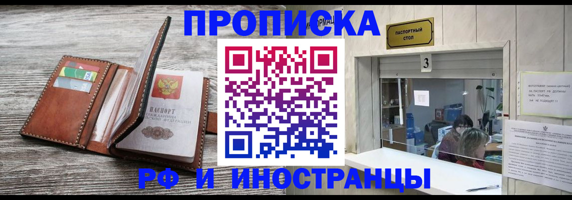 регистрация для школы в Тырныаузе