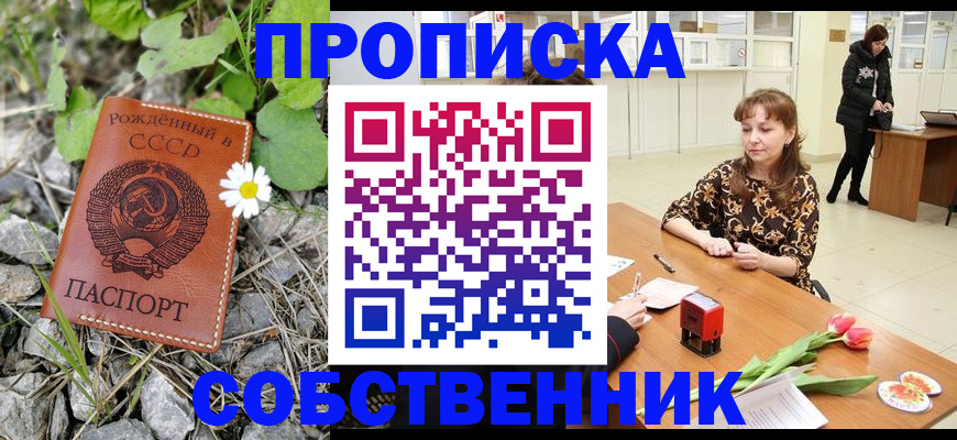 временная регистрация госуслуги в Тырныаузе